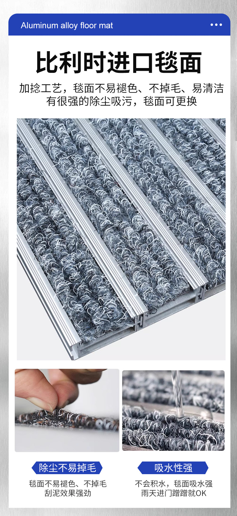 Floor Mats, Dust-Proof Carpets, Supermarket Specialty Stores, Car 4S Stores, Entrance Door Mats, Stain-Resistant Foot Mats, Aluminum Alloy Floor Mats