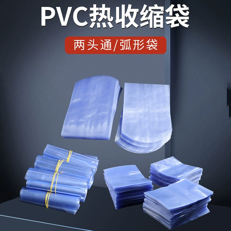 Заводские прозрачные термоусадочные пакеты из ПВХ, двусторонняя пластиковая упаковочная пленка для косметики, термоусадочная пленка, изогнутая термоусадочная пленка