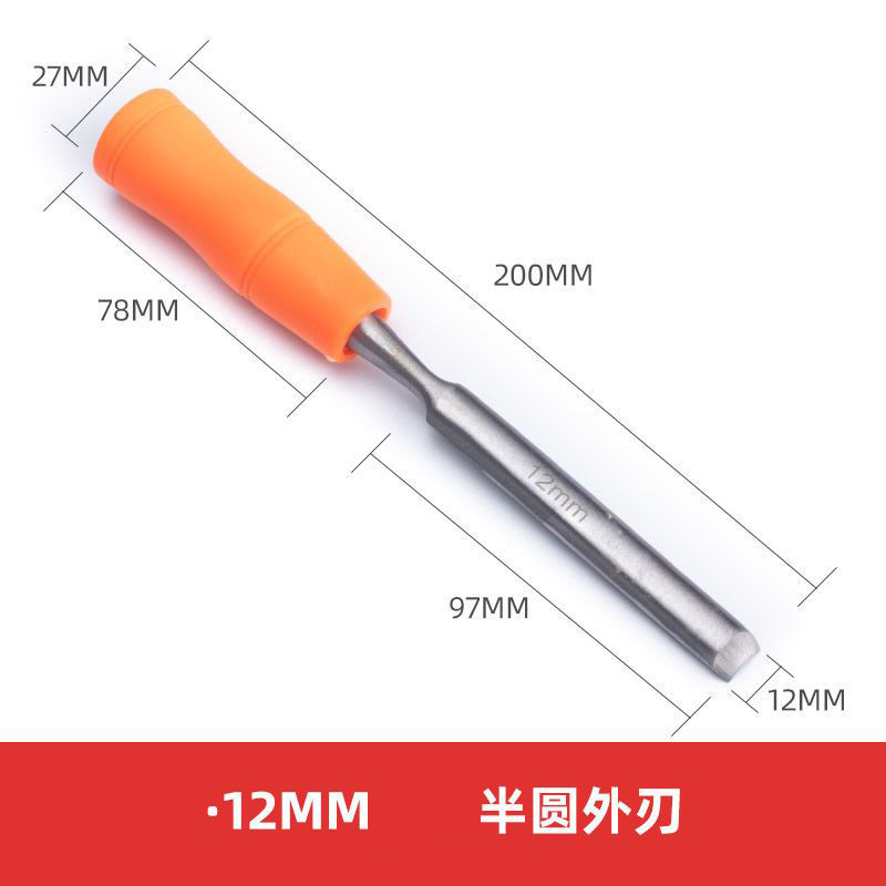 木工ノミ工具セット刃半円溝付き平ノミ木工半円手作業工具平ノミ彫刻刀|undefined