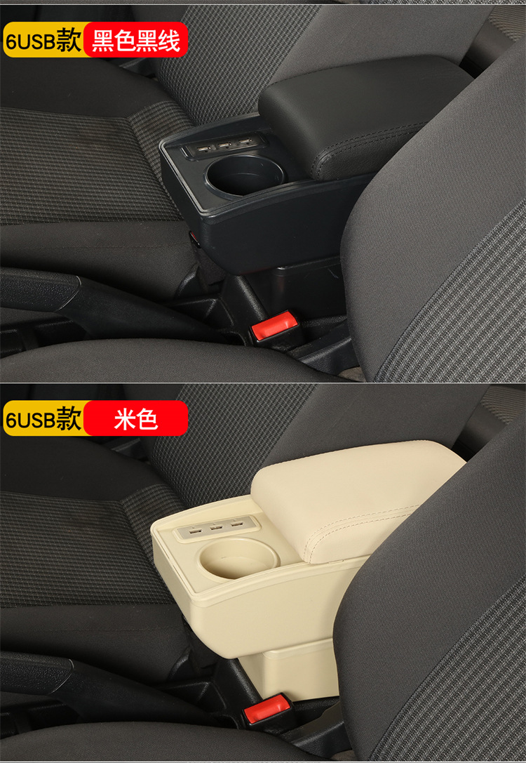 Suitable for Nissan Nv200 Armrest Box Snow Nv200 Central Armrest Box Special Modification Accessories