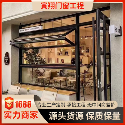 鋁合金折疊窗上下折疊靜音斷橋傳菜口咖啡奶茶店廚房餐廳玻璃窗