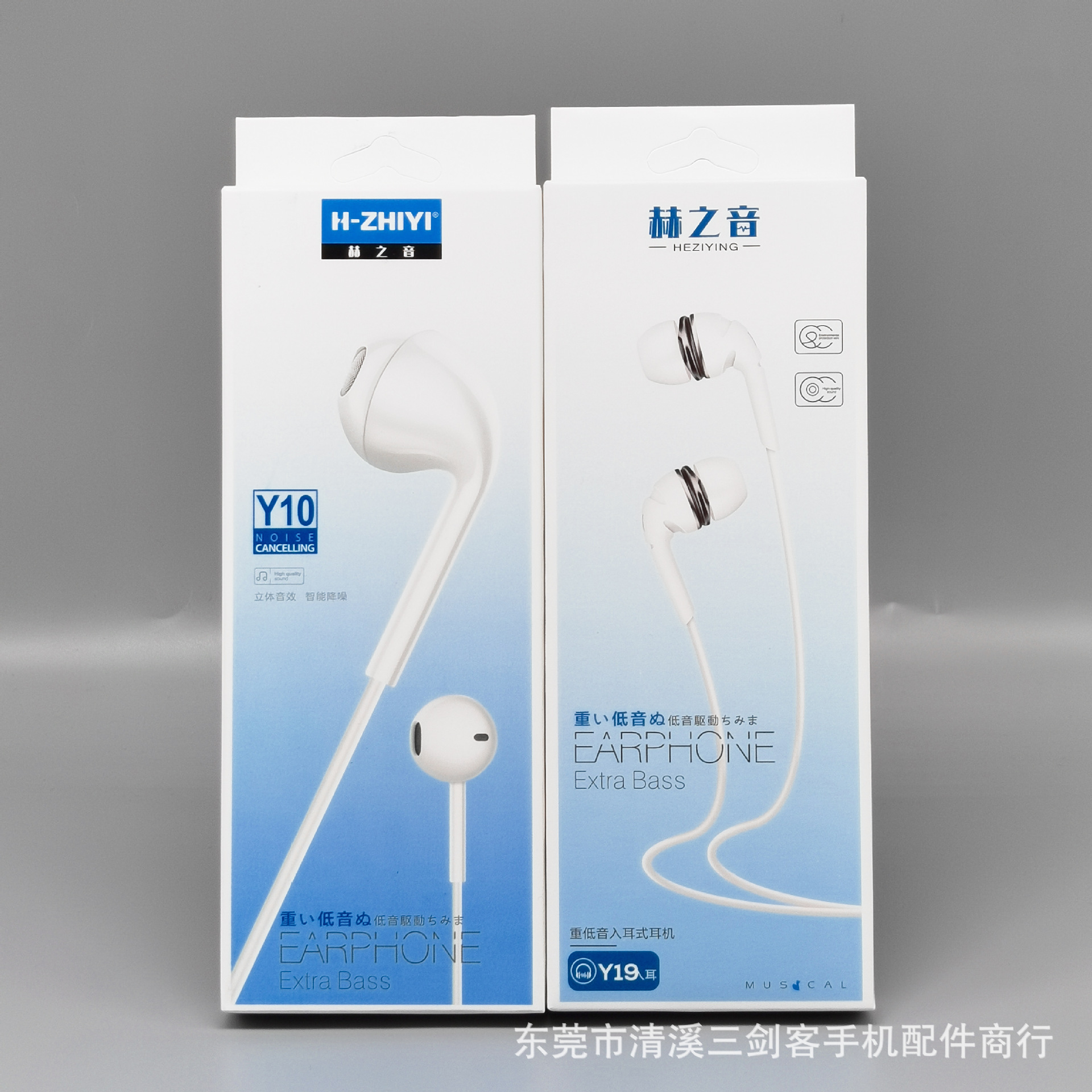 Heavy Bass Mobile Phone Headphones Suitable for Huawei Xiaomi Oppo Pingguo Vivo Mobile Phone Music Headphone Wire Control