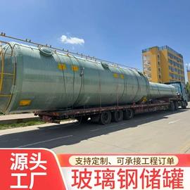 污水处理设备;供水设备;玻璃钢
