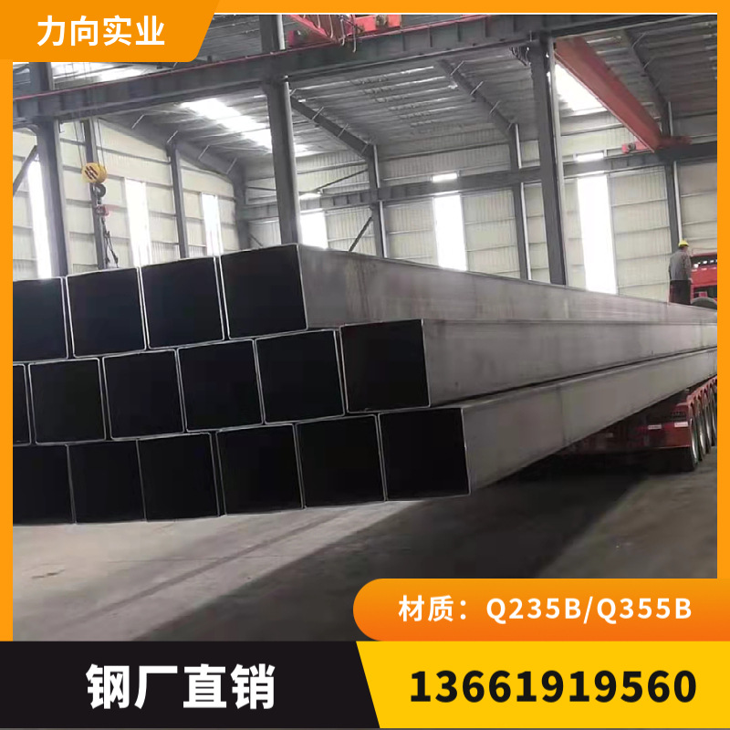 钢厂直销 矩形管 热镀锌方管400*400 280*280 300*450 350*400