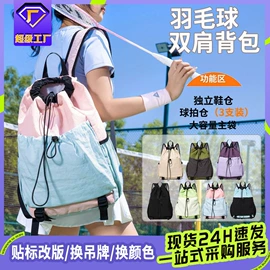 足球护腿板;足球服;运动背包