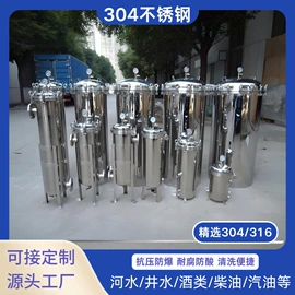 过滤器;其他过滤设备