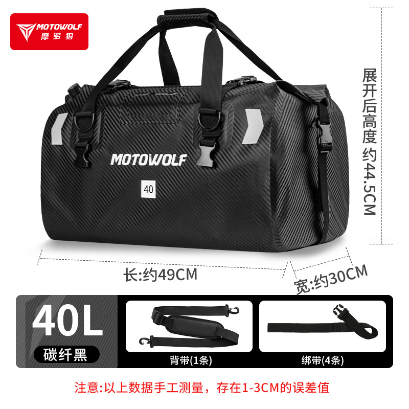 Motocicleta de gran capacidad bolsa de coche motocicleta viaje bolsa impermeable bolsa de almacenamiento mochila bolsa de camping al aire libre bolsa de equipaje