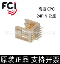 70232-116LF FCI ����CPCI������ FutureBus 24PIN ���� ֱ��ѹ��