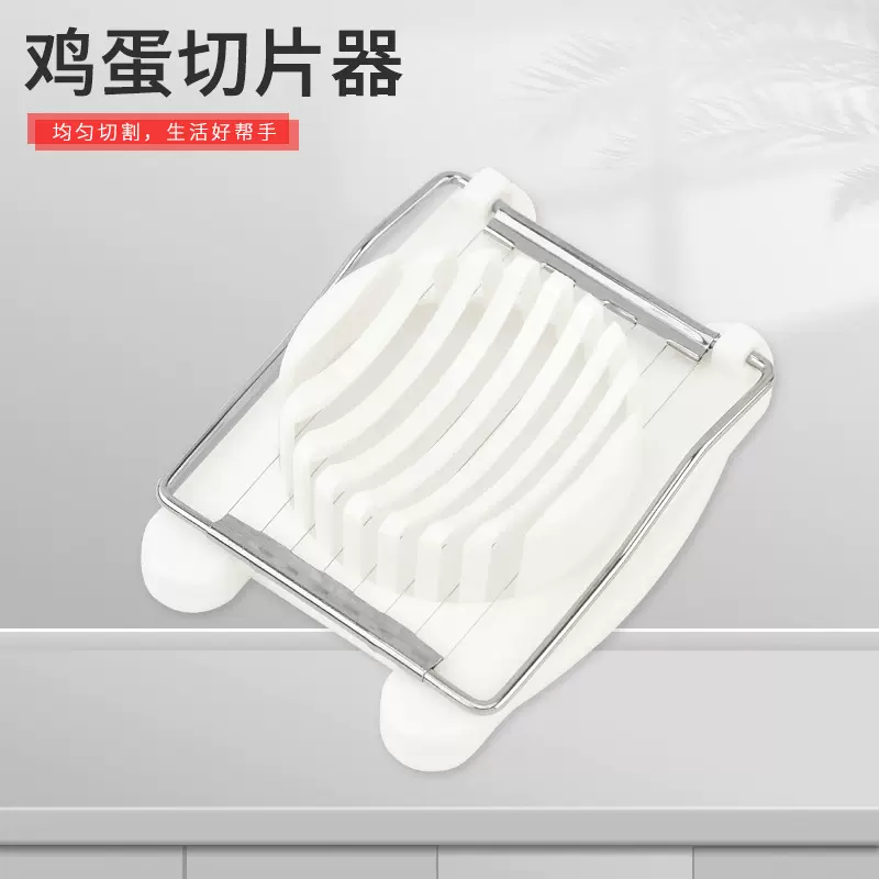 亚马逊 单头切蛋器切皮蛋开蛋器不锈钢松花蛋单头鸡蛋切片器 跨境