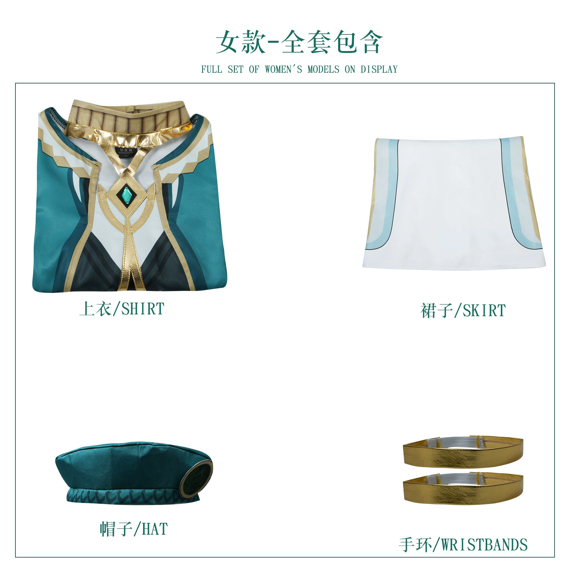 Genshin Impact, uniform, cosplay, full set