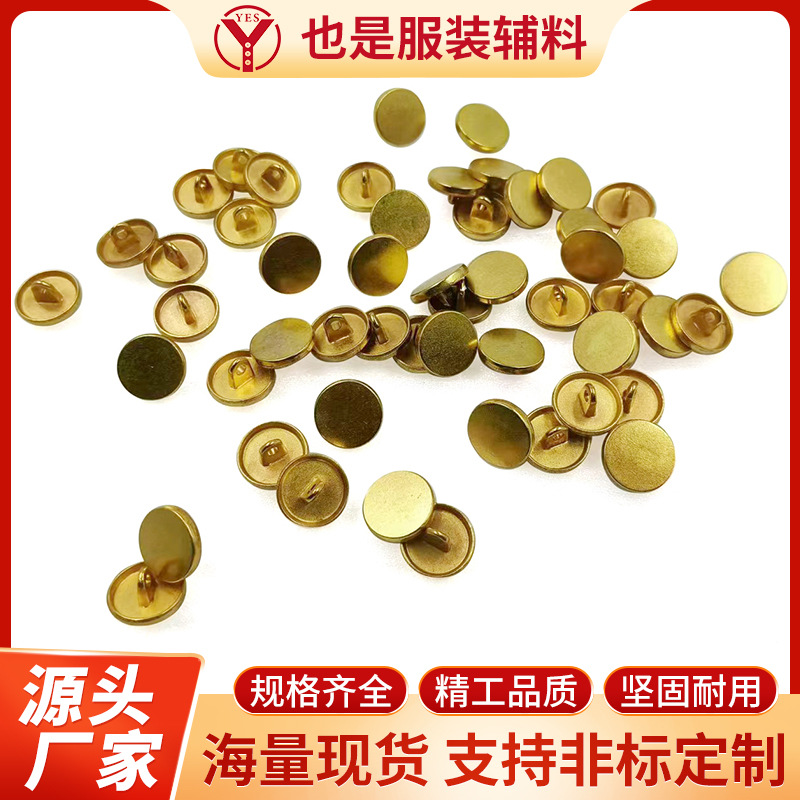 合金平面线脚钮大衣外套西装衬衫纽扣手缝蘑菇扣20L金属脚扣批发