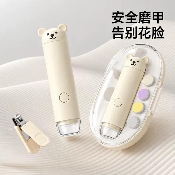 Electric nail grinder, baby nail clippers, specifically designed for newborns, newborn nail clippers, baby nail clippers