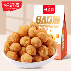 味滋源多味落花生500g/袋ネット赤スナックナッツ炒め物特産ピーナッツレジャー食品軽食