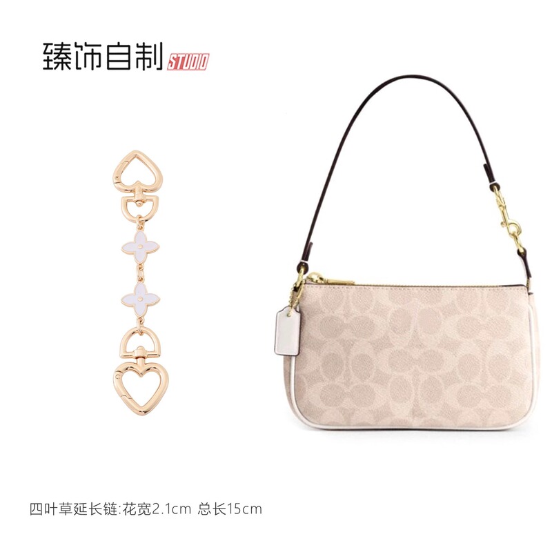 Coac Mahjong Bag 改造延長チェーンチェーンショルダーストラップパール四つ葉のクローバー脇の下バッグストラップアクセサリーに適しています。|undefined