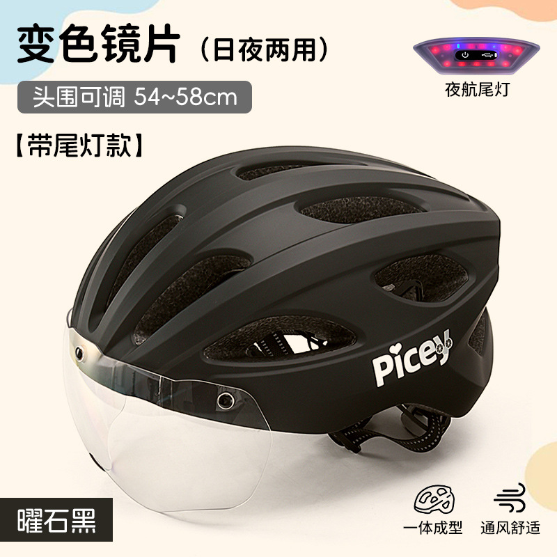 Casco de bicicleta infantil para hombres y mujeres de verano magnético espejo de viento de cambio de color para vehículos de carretera de bicicleta de montaña sombrero equipo de montar image 7