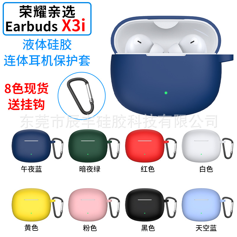 Aplicable DE HONOR Auriculares X3i auriculares Bluetooth funda protectora de silicona resistente a la caída de honor X3 Lite auriculares caso