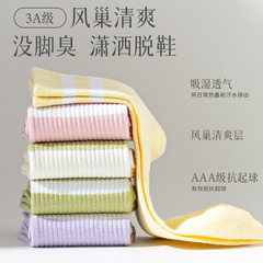 二槓條紋襪子女春秋純棉中筒襪全棉運動襪純色無骨襪諸暨襪子批發