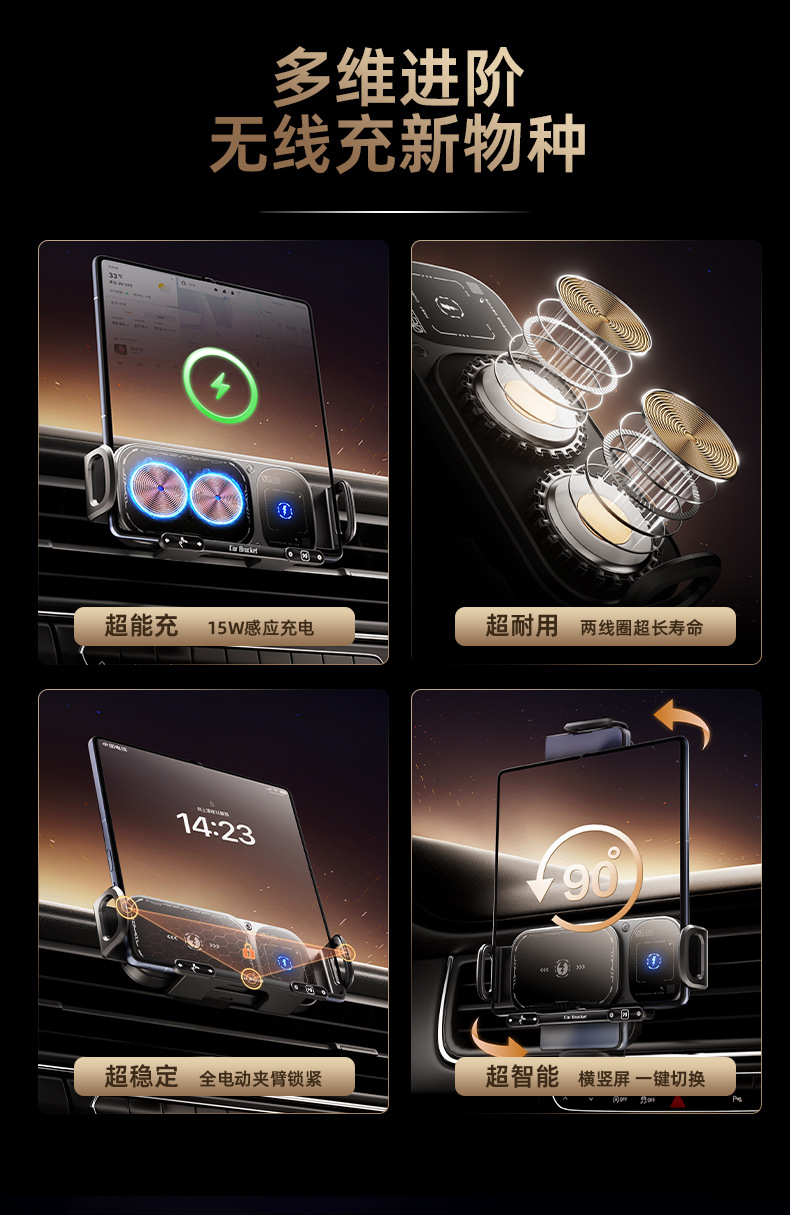 Large screen folding screen car holder for Huawei matex2 Samsung zfold folding screen car phone holder