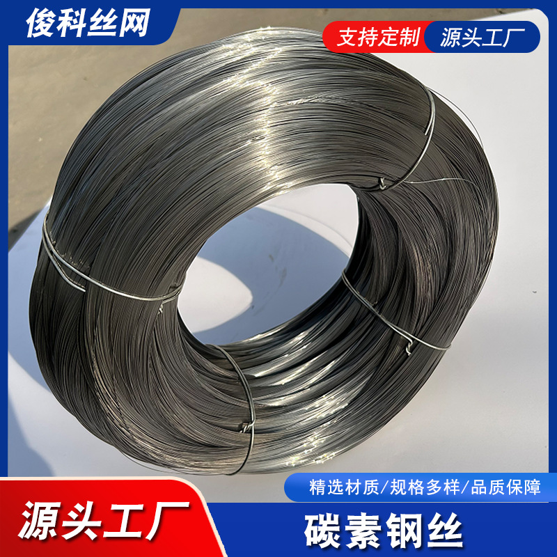 水浴回火弹簧钢丝镀锌光面碳素钢丝刻痕钢丝冷拔弹簧