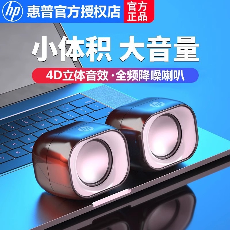 First Eye 950 オーディオ ラップトップ 小型スピーカー デスクトップ ミニ オーディオ マルチメディア サブウーファー USB|undefined