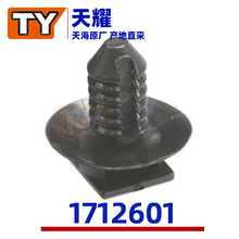 ��ҫ��������������THBԭװPP1712601�ֻ��������令�׿���