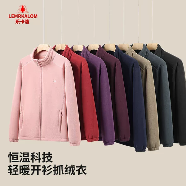 Couple's Autumn and Winter Fleece Jacket Sweatshirt Unisex Cardigan Outdoor Jacket with Fleece Lining Polar Fleece