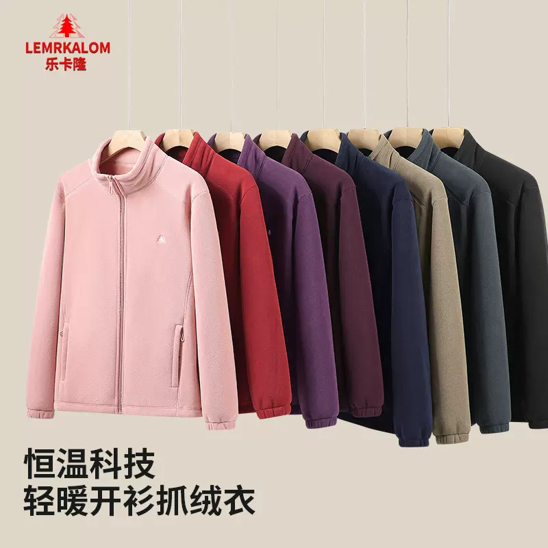 情侣女秋冬奥粒绒外套卫衣男女开衫户外冲锋衣内胆抓绒衣摇粒绒