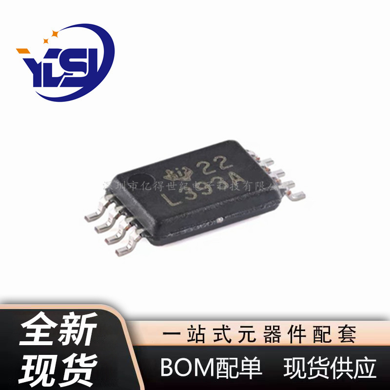 LM393APWR TSSOP-8 工业级双通道精密差分比较器芯片 全新现货
