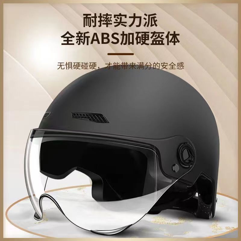 Premium 3C certified helmet, breathable and safe for both men and women, suitable for electric bikes, motorcycles, and all-season cycling, providing protection against the cold