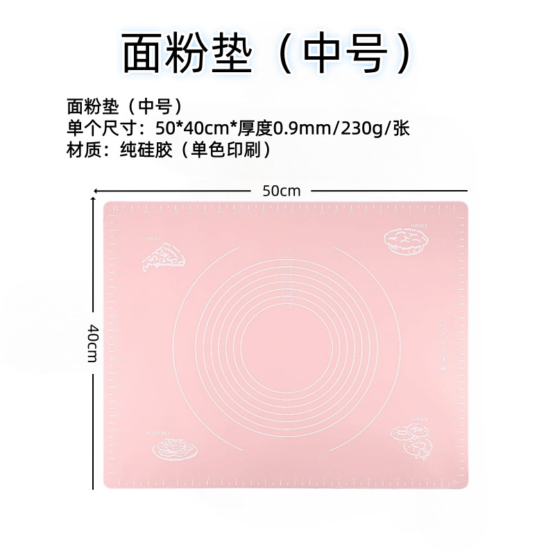 밀가루 매트 - 중간 사이즈