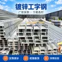 低合金焊接矿用承重h型钢