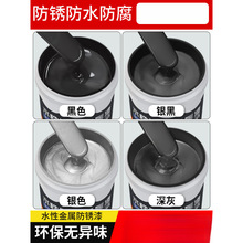 黑漆桶装黑色水性金属漆铁栏杆翻新防锈漆灰色中灰深灰色油漆小瓶