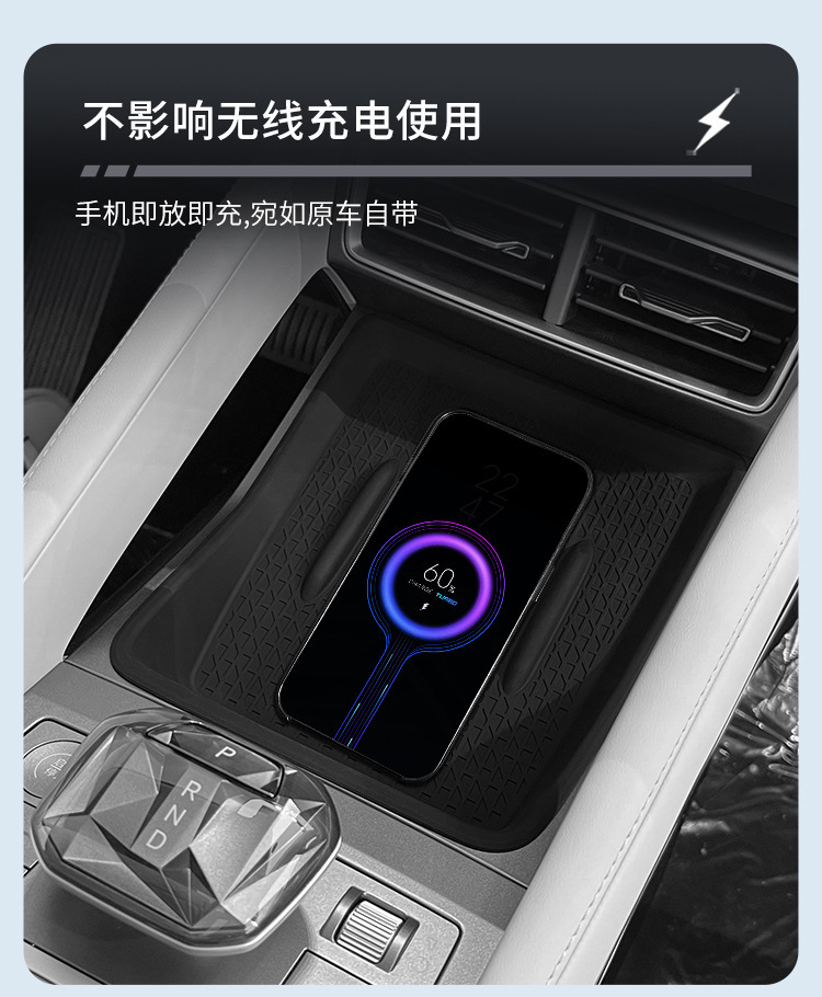 Suitable for 24-25 yuan UP wireless silicone anti-skid pad central control car protection car interior products modification
