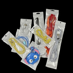 Pearlized Yin-Yang Zipper Bag, Earrings, Car Accessories, Key Accessories, Bracelet Pendants, Unisex Universal Packaging Bag