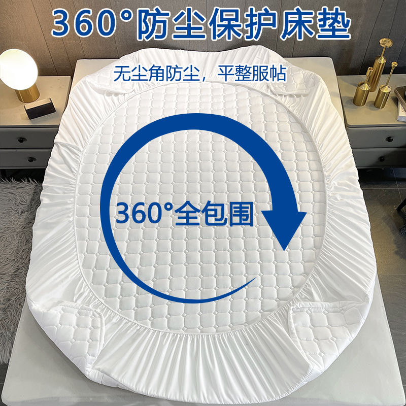 Hilton Hotel cotton quilted mattress protector pure cotton bed sheet Simmons thickened anti-slip bed cover wholesale