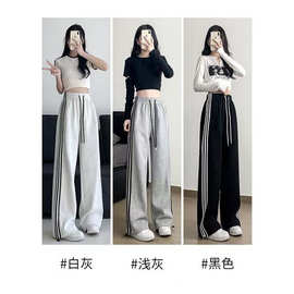 厂家直销运动裤女秋冬2026新款直筒阔腿裤休闲条纹束脚两穿卫裤子
