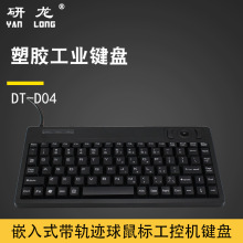 ����DT-D04���I���zǶ��ʽ�I�P��܉�E����˹��ؙCABS��ɽ�ڰ��I