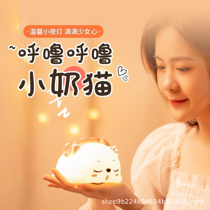 Luces de palmaditas, gatos lindos, luces nocturnas de silicona, dormitorio, dormir, regalos prácticos de vacaciones, regalos de cumpleaños para novias