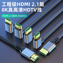 hdmi��8K60��X�@ʾ����ͶӰ�x�B�Ӕ������往�������ҏ��^2.1��