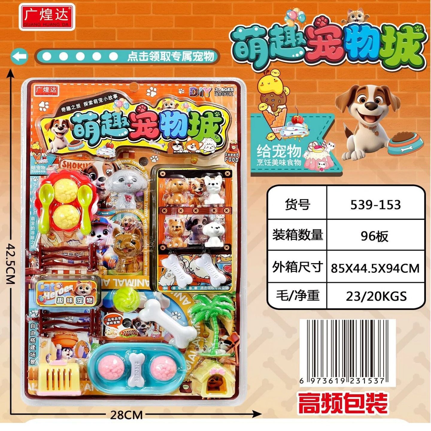 Juguetes de placa, utensilios médicos para el hogar, puestos de mercado nocturno, supermercado, suministro de productos para niños, utensilios de cocina, juguetes de cocina mezclados al por mayor. image 36