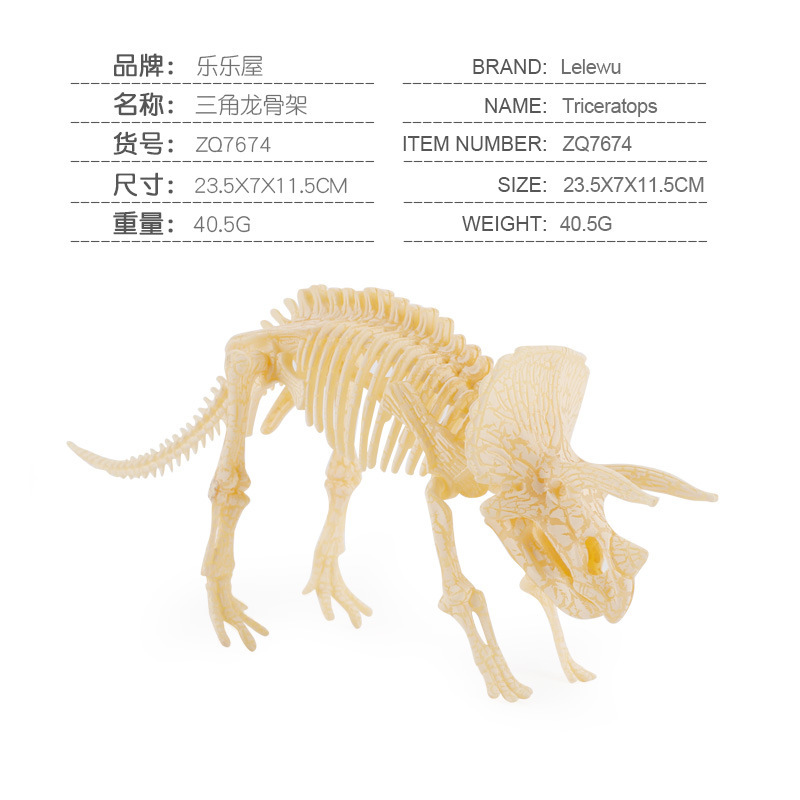 Transfronterizos de venta caliente simulación sólida modelo de cráneo de dinosaurio estático T. rex Velociraptor esqueleto arqueológico juguetes para niños