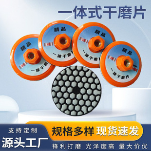 Integrated Dry Grinding Disc for Stone, Marble, Quartz Edge Grinding, Tile Trimming, Polishing Disc Tool in Stock