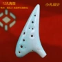 学生中音制作音乐陶笛