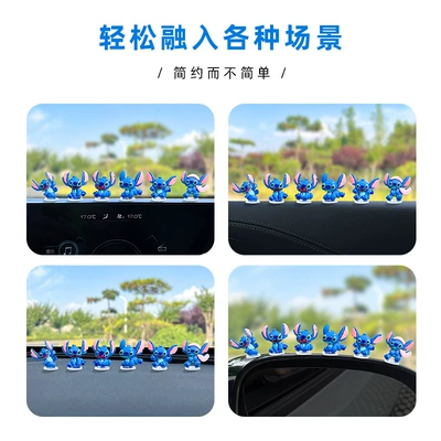 Center Console Screen Decorations — Car ornaments