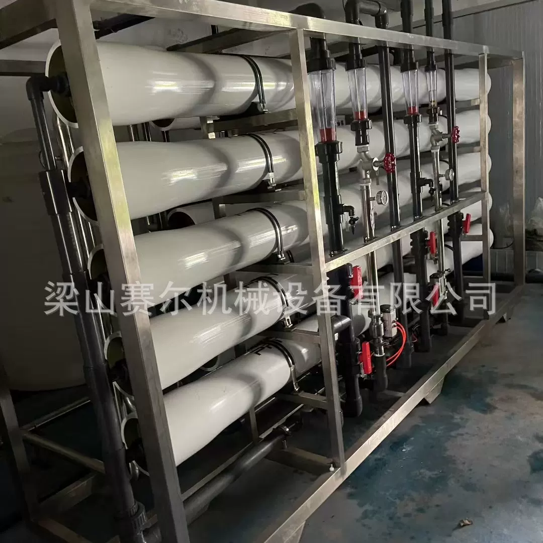 二手工业RO反渗透水处理设备 重力式全自动一体化净化装置 纯水机