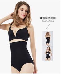 High-waisted shapewear panty with invisible shaping, waist-cinching and tummy control underwear for women, postpartum belly control panty, plus-size butt-lifting underwear