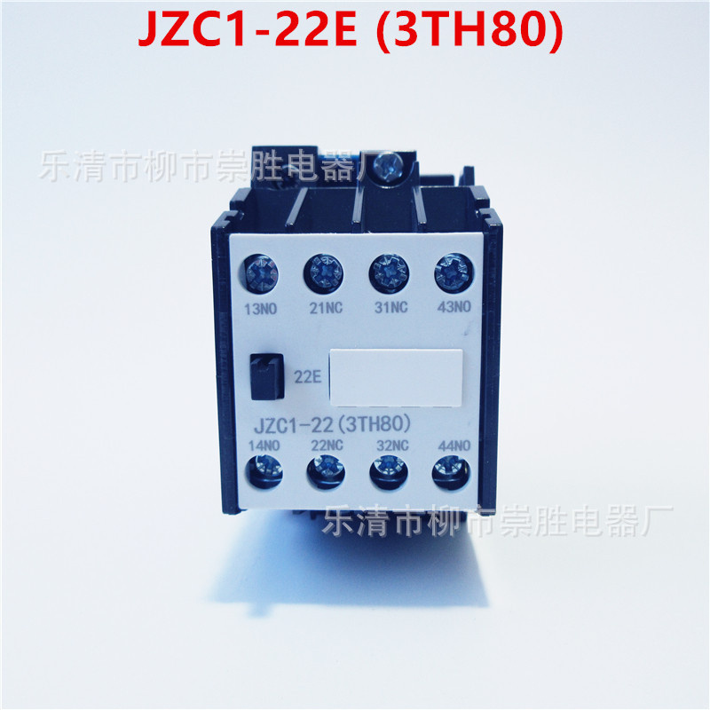 接触式中间继电器JZC1-22E 36V 110V  220V 380V