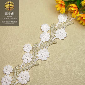 5公分金线双色花边水溶条码波浪小花朵童装辅料配饰Lolita lace