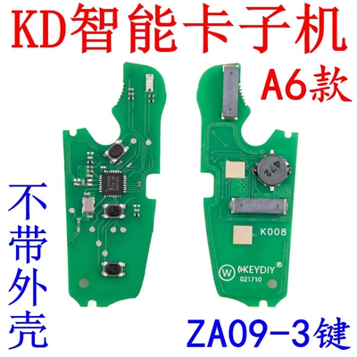 Sub-Machine A/Na/Za Sub-Machine Car — Car Keys - kd-smart-za09-3-circuit-board