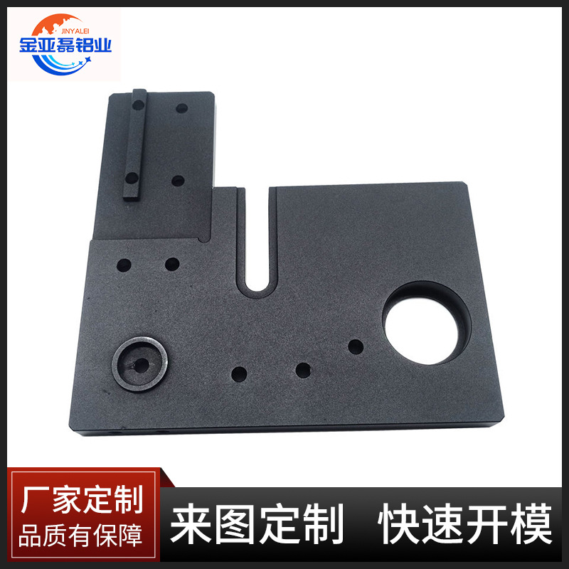 CNC加工精密铝件 铝板机加工五金非标件铝合金面板型材cnc加工